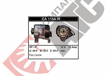  CARGO CA1154IR  Fiat